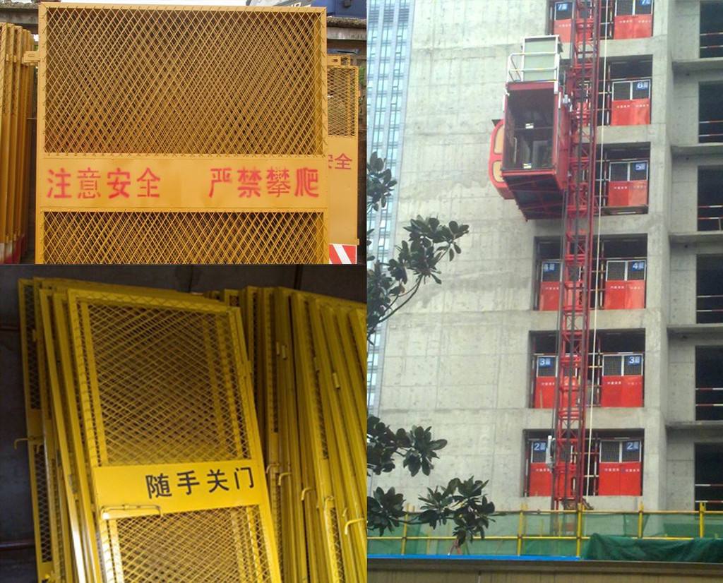 建昌县施工电梯防护门