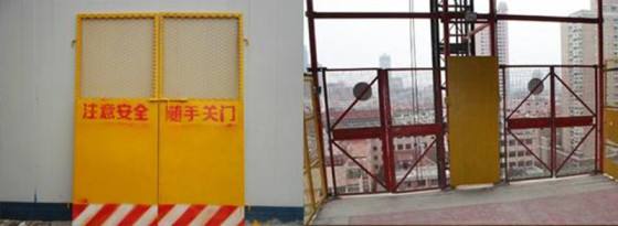 建昌县施工升降机防护门